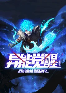 机械心跳 动漫海报