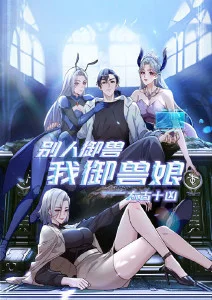 云端少年 动画海报